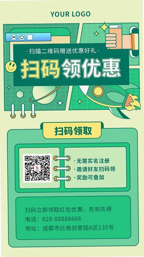 扫码盘点宝运行截图