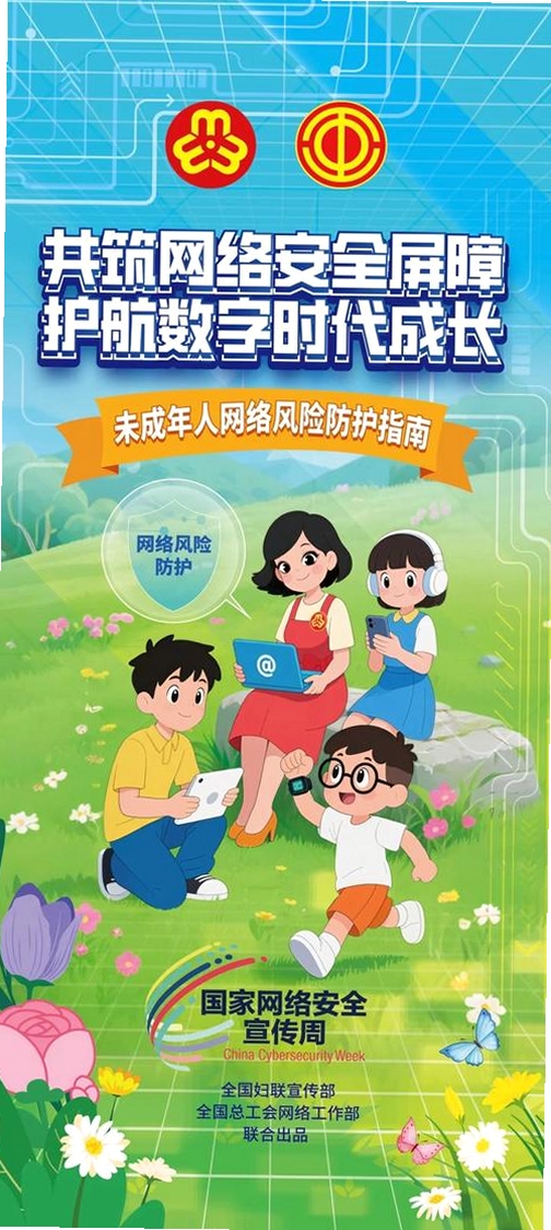 时代掌够运行截图