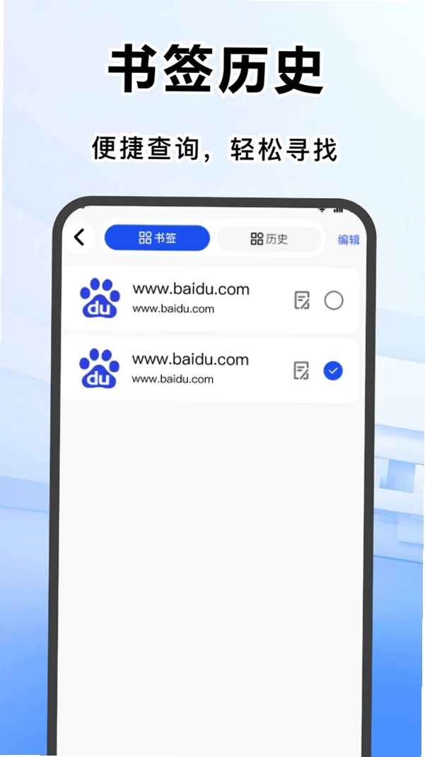 夸夸浏览器免费运行截图