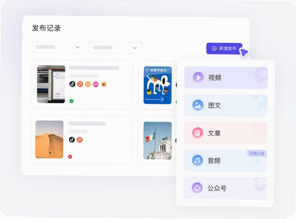 蚁小二运行截图