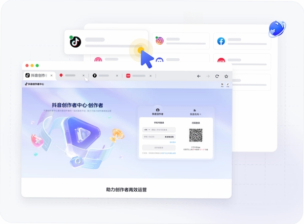 蚁小二运行截图