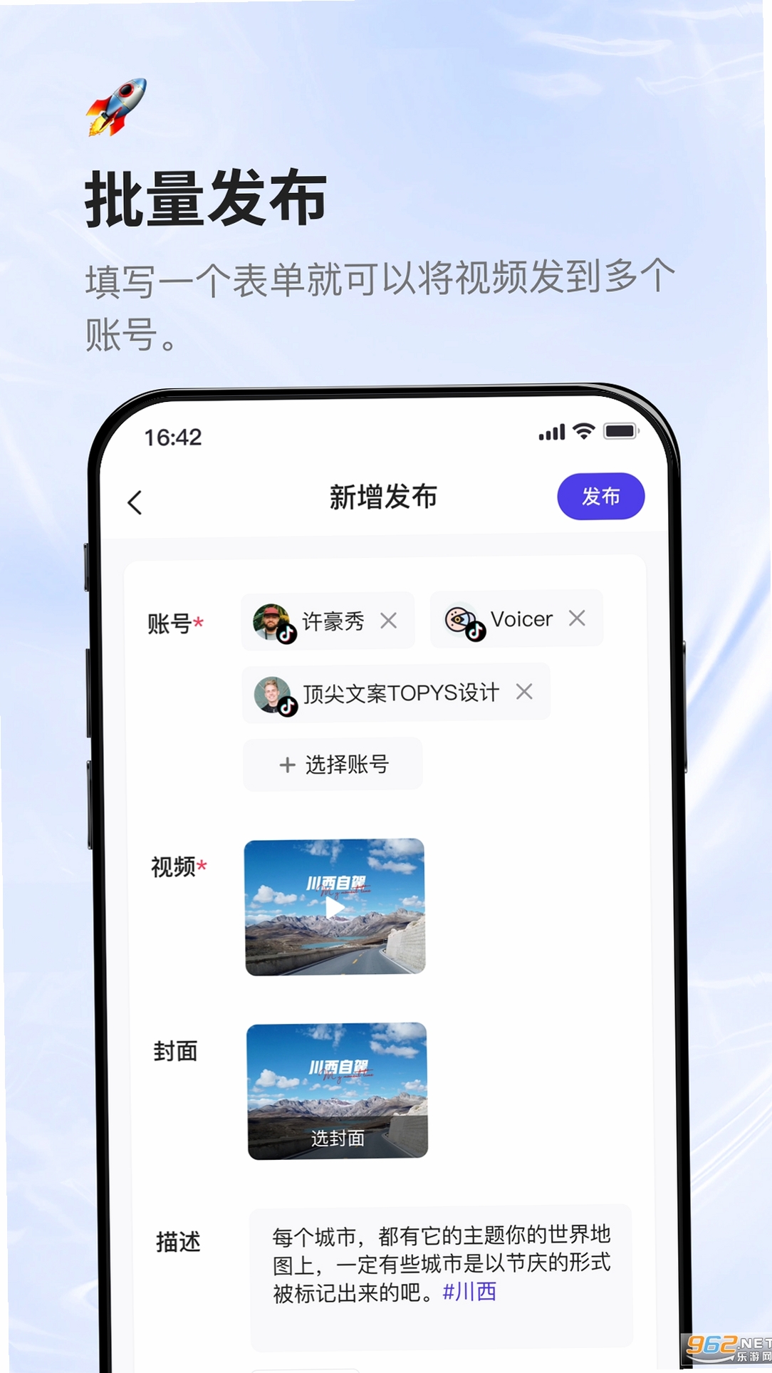 蚁小二运行截图