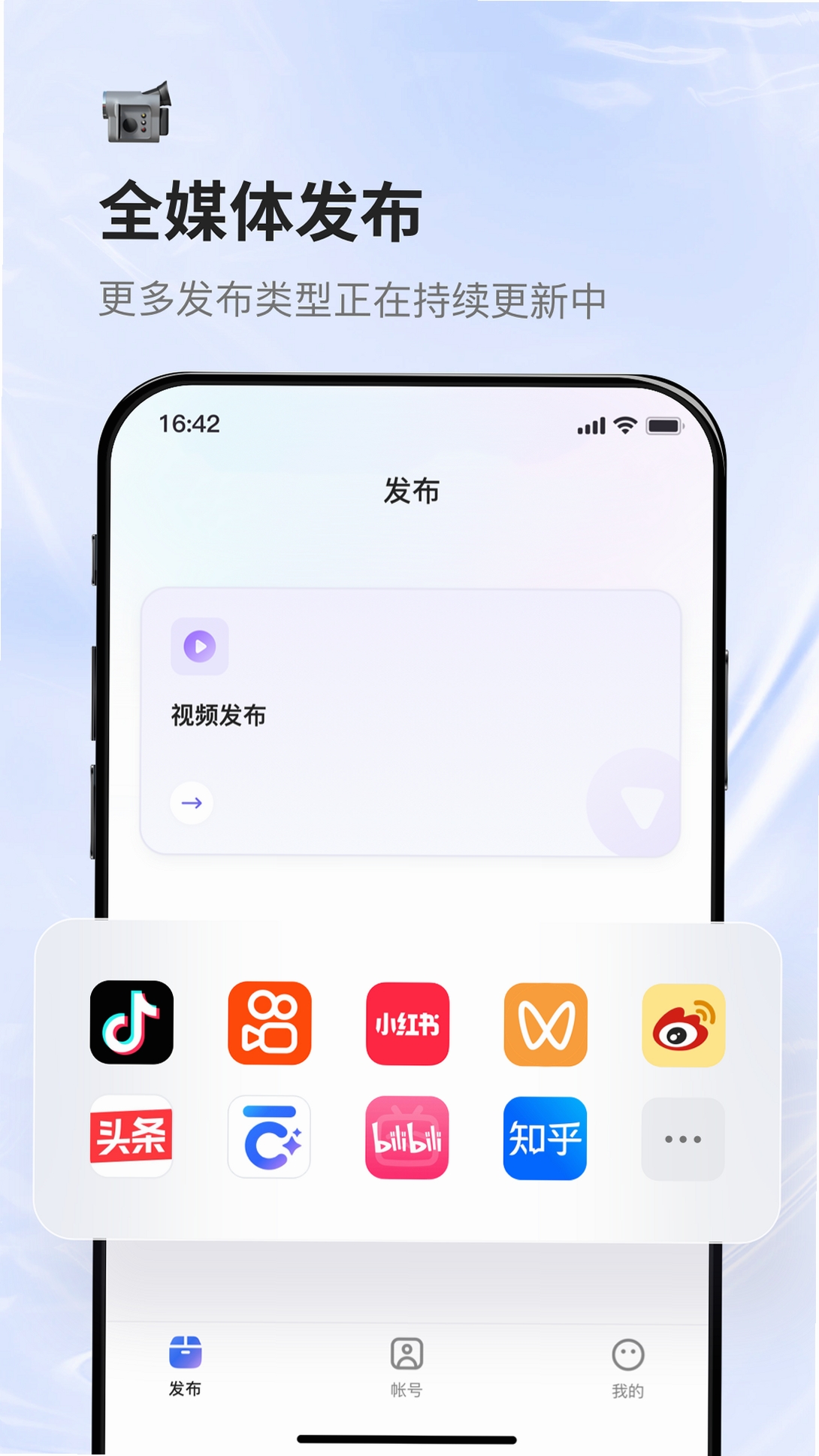 蚁小二运行截图