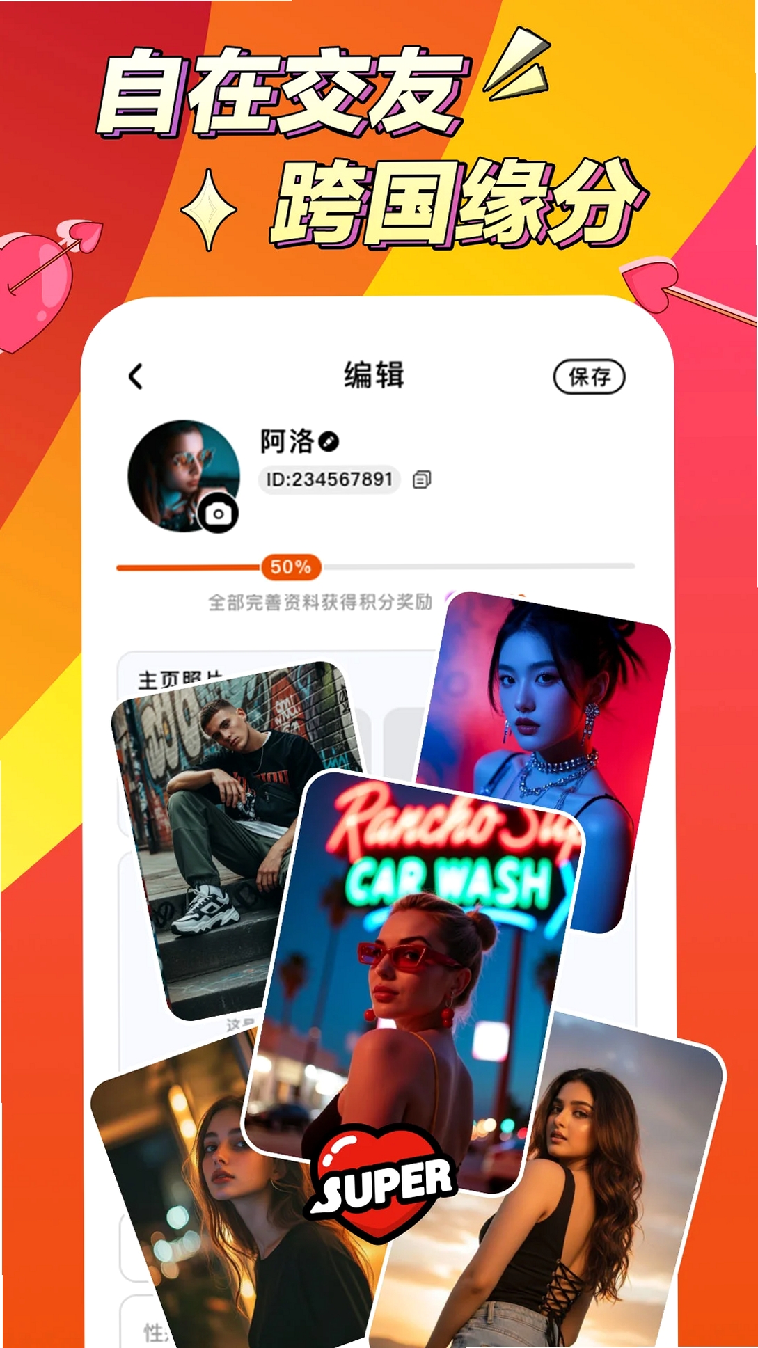 阿洛运行截图