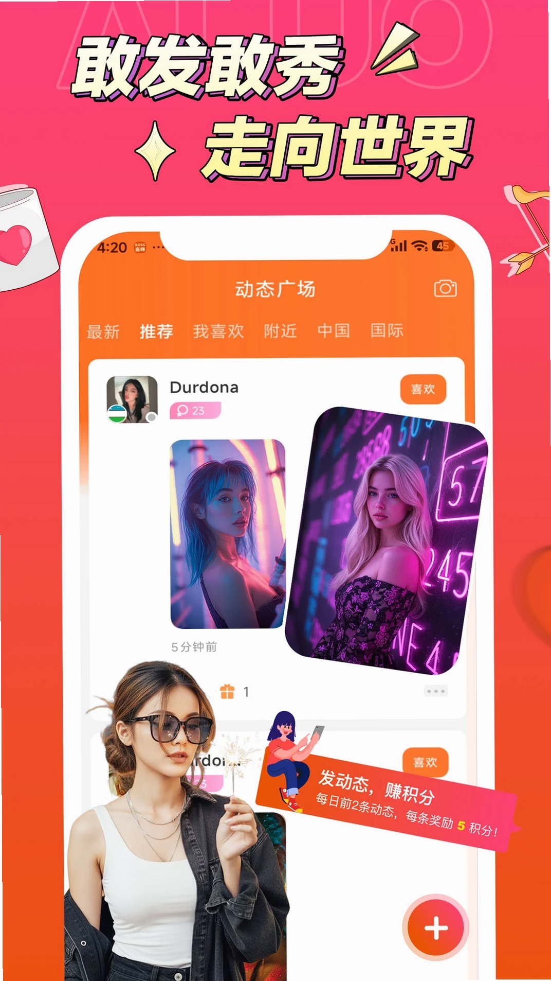 阿洛运行截图