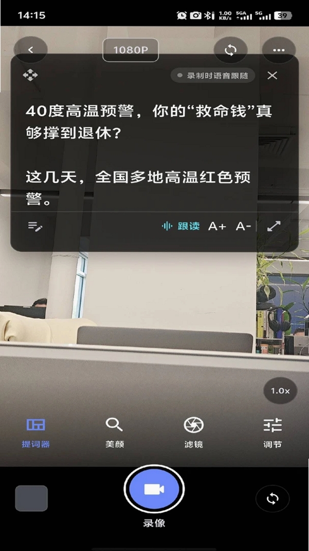 龙虾保运行截图
