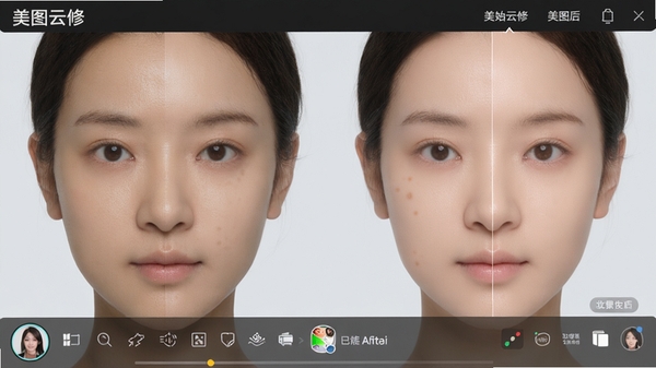 美图云修一键智能美颜功能演示,界面显示人像面部对比效果,左半边为原始皮肤状态,右半边为美颜后细腻质感,皮肤瑕疵被清除但保留毛孔细节,功能面板清晰标注美图云修软件名称