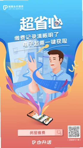 记得吗运行截图
