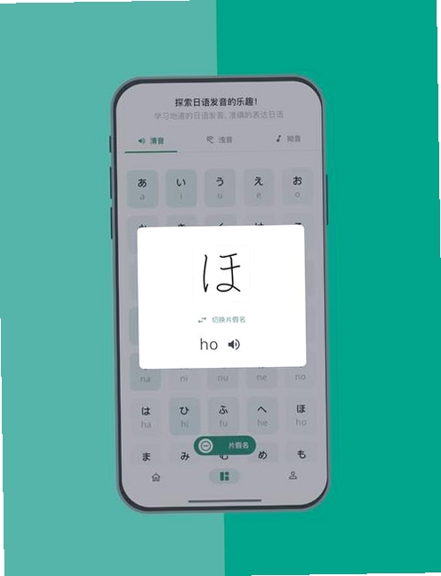 日语英语翻译运行截图