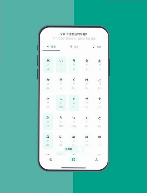 日语英语翻译运行截图