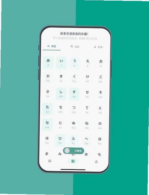 日语英语翻译运行截图