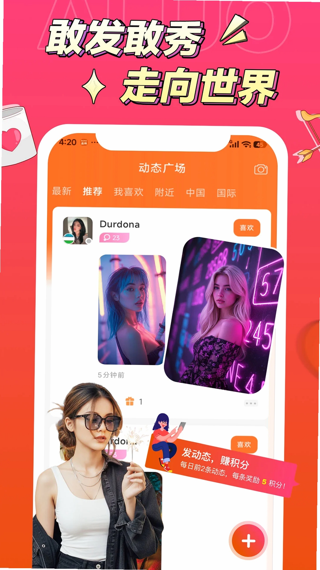 阿洛Aluo运行截图