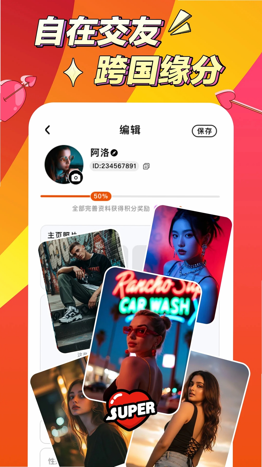阿洛Aluo运行截图