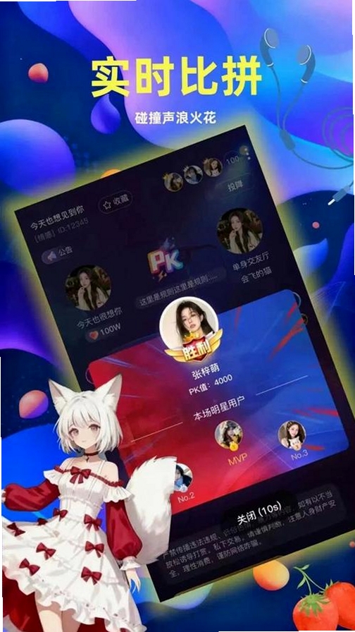 椰果运行截图