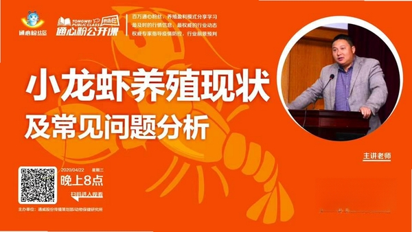 龙虾保 常见问题解答