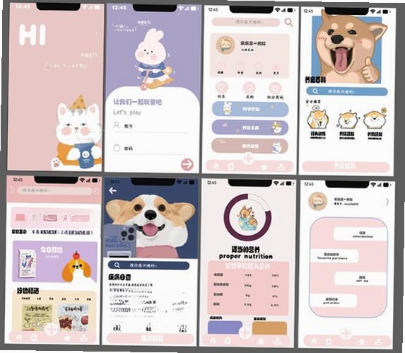 三喵记运行截图