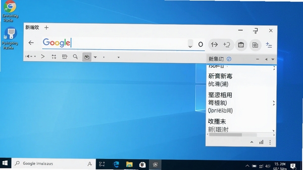谷歌拼音输入法主界面预览图,显示简洁的输入条与候选词窗口,背景为干净的Windows桌面,整体风格清爽明亮