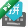 �ȸ�ƴ�����뷨ͼ��