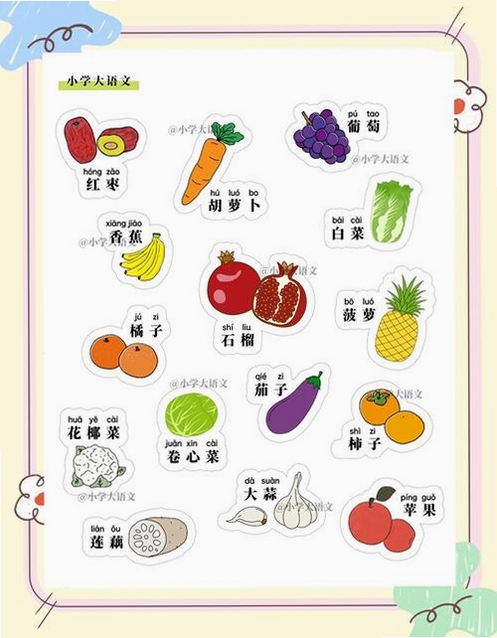 谷歌拼音输入法运行截图