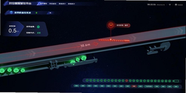 电子政务浏览器运行截图