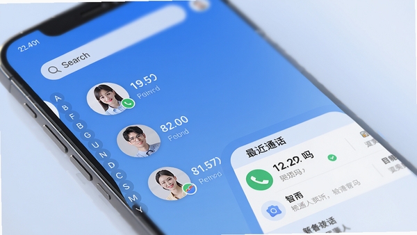 呼见App主界面预览图,画面中央展示智能联系人列表,背景为渐变蓝色调,突出高效、清爽的视觉风格,界面元素包括搜索栏、字母索引条和最近通话记录卡片,整体光线明亮,细节丰富,适配Boogu模型生成。