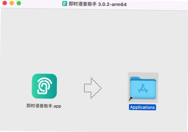 呼见App安装教程