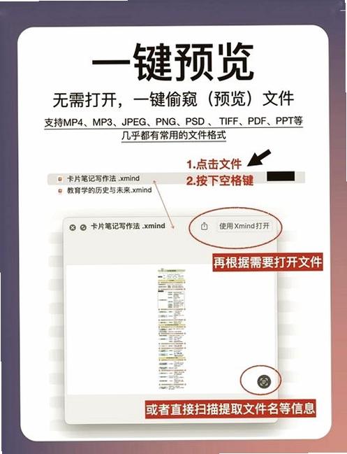 超极PDF转WORD运行截图
