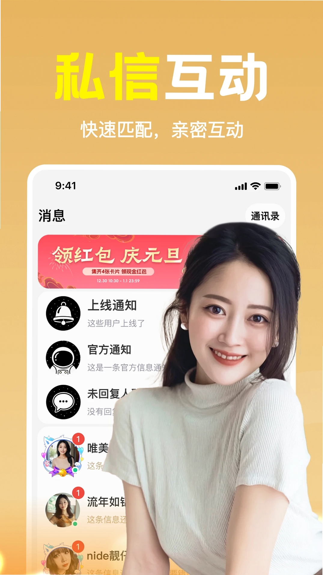 心期运行截图