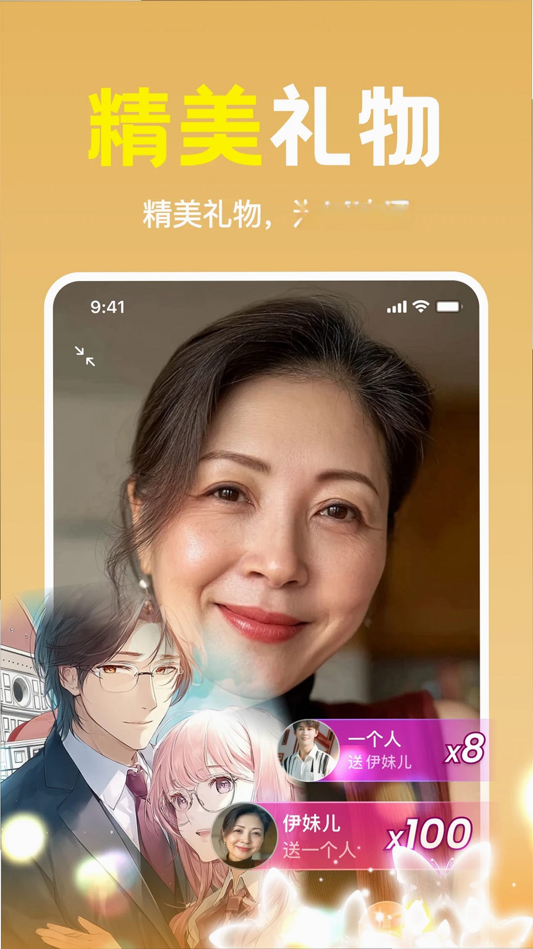 心期运行截图