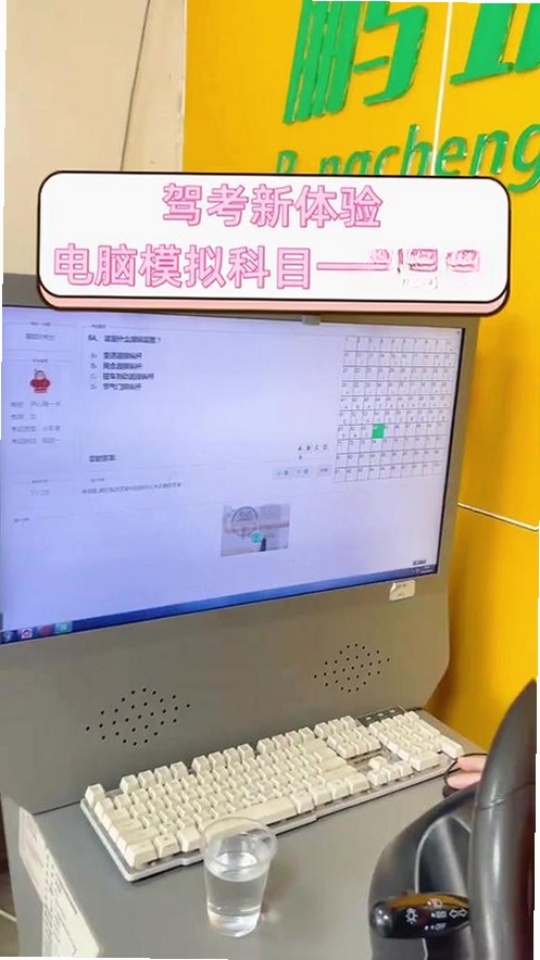 考试知己运行截图