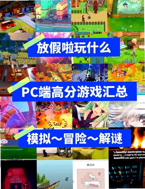 考试知己运行截图