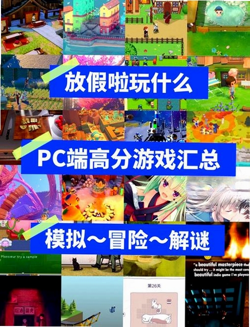 考试知己运行截图
