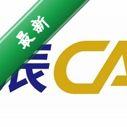 浩辰CAD202121.2.0.1电脑版