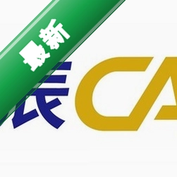 浩辰CAD202121.2.0.1电脑版