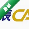 �Ƴ�CAD2021ͼ��