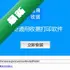 ����ͨ���վݴ�ӡ����