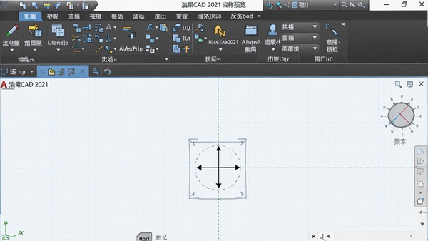浩辰CAD 2021 界面预览图,展示经典深色 Ribbon 工具栏与十字光标,背景为淡蓝色网格绘图区域,画面干净明亮,突出专业CAD软件的现代感与高效性