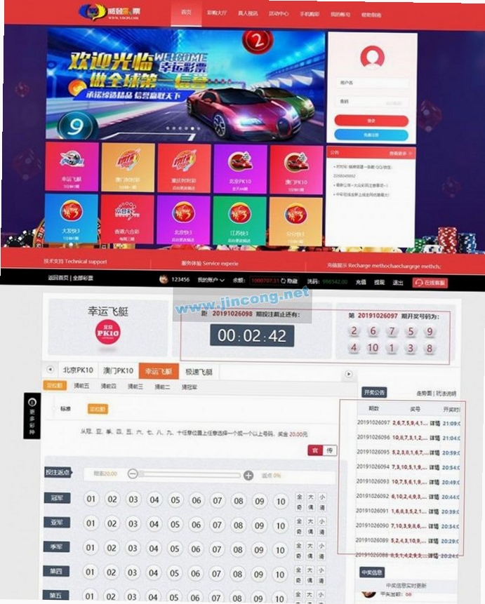 大富账号 使用教程