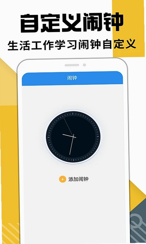 手机计算器运行截图