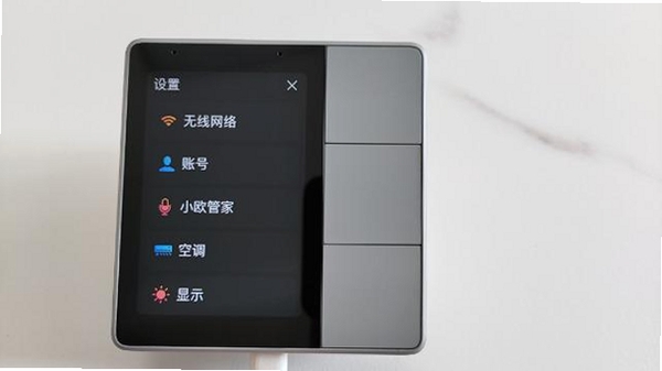 触屏精灵 退出 设置