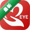 EYE�ʿ�ͼ��