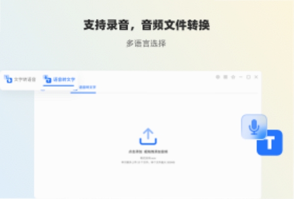 幂果文字转语音 安装教程