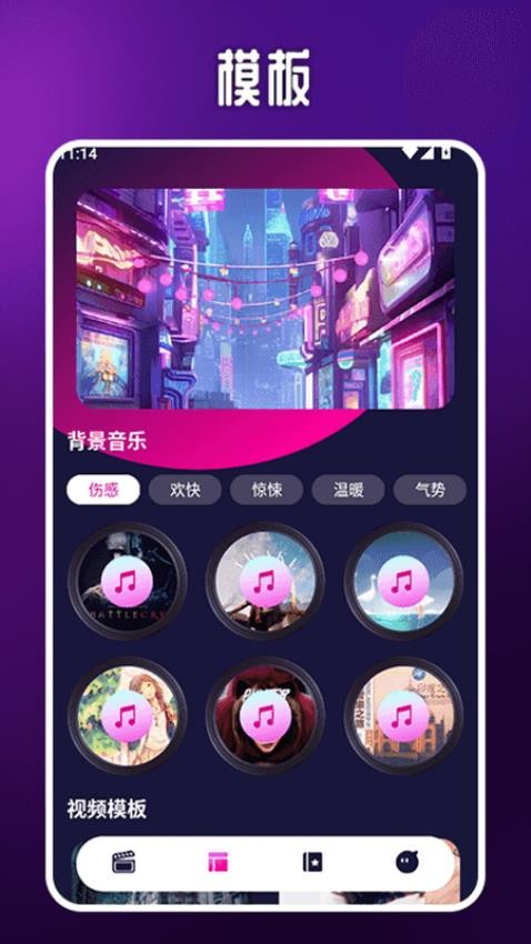Tikps软件界面功能介绍配图