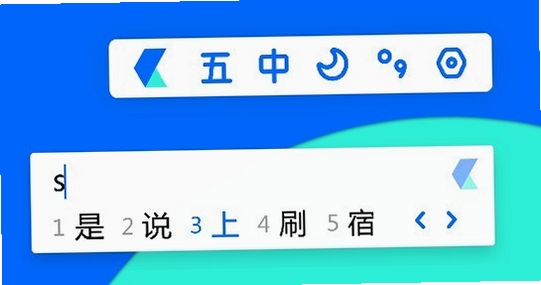 卡饭输入法安装教程