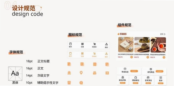 京宝购物省省多运行截图