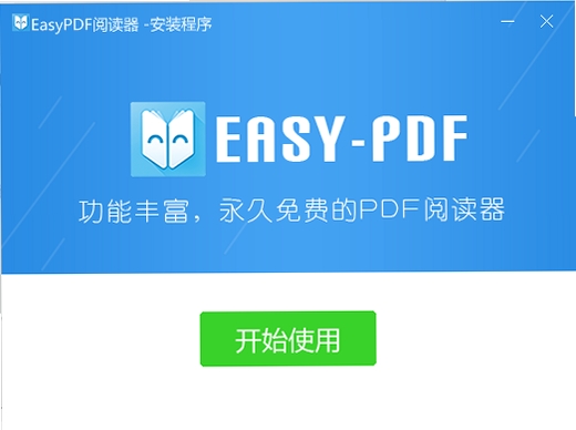 �׶�PDF�Ķ�����װ��������ͼ