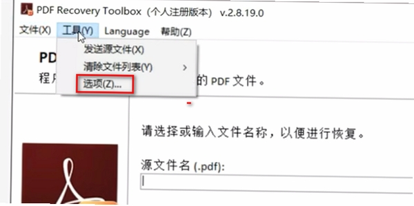 �׶�PDF�Ķ���������ʾ���޸��̳�
