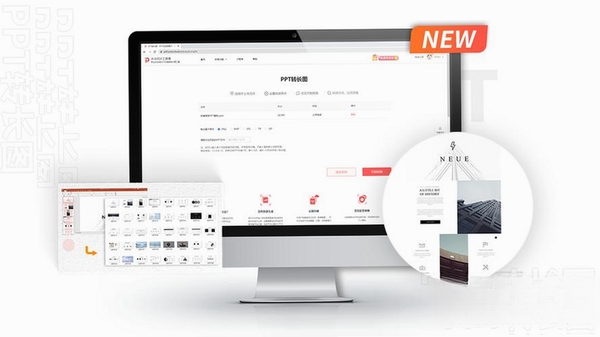 永中PDF工具集运行截图