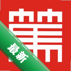 笃学者课堂1.0.0.0电脑版