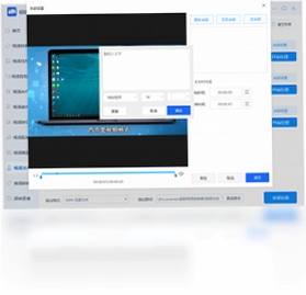 超能视频转换器 安装教程